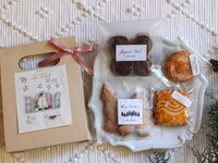 Coffret de Noël -Christmas Box-