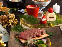 クリスマス特別懐石 ｜極　<内側テーブル席>