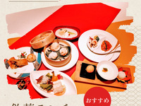 【予約限定】　飲茶ランチ