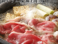 【2小時無限暢飲】金之目高級肉壽喜燒無限暢飲（三肉壽喜燒G套餐）｜啤酒和肉無限暢飲！
