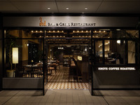 [Weekdays only] SHARE COURSE