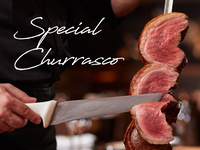 【Dinner×Private Room】Churrasco +Champagne +All you can drink〈Brasil course〉（With Conditions Added）