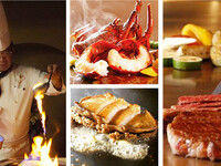 鉄板焼きコース・翡翠（ひすい）