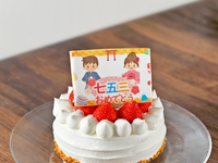 七五三ケーキ　15センチ　