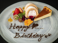 【絆-Anniversary-】記念日を彩る隠れ房会席 全9品　乾杯ドリンク付き　6,000円