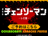 电锯人 ~房间预订~1小时