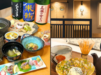 Kaiseki Beginner Course