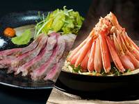 Niseko Crab Hot Pot ーMt.Yotei × Japanese Wagyu Sirloin〈No Shuttle Service〉