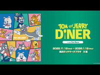 【ご予約分<75分制>】 TOM and JERRY DINER by Cafe Fan Base