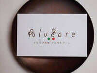 2025 Lunch Christmas Limited Course