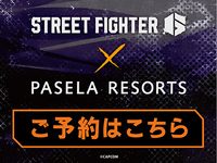 Street Fighter 6 ~Room Reservation~1 hour