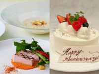 〈ソファ席確約ランチ〉アニバーサリーケーキ＆乾杯酒付き＊秋の食材を味わうランチ全4品