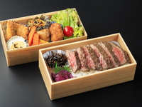 プレミアム熊野牛赤身ステーキ弁当