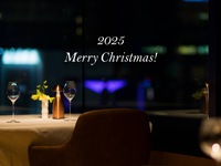 【2025 Short-X’mas】黒毛 和牛フィレ＆オマール海老を含む全5品