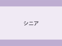 [Lunch] Free drink Seniors (65 and over)