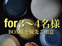 Dinner time/For 3 to 4 people