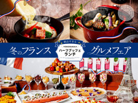 KIDS | Stewed Cow Ribs MAINDISH & LUNCH BUFFET WITH SWEETS HOLIC BUFFET