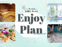 Spa & Lunch Enjoy Plan/Free for infants (ages 3 and under)