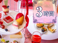 3 hours [Premium Oshikatsu Plan] Premium room guaranteed + Colorful Afternoon Tea + All-you-can-drink