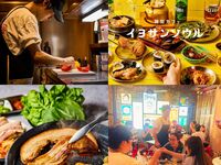 ◆歓送迎会にオススメ◆サムギョプサルコース☆2時間飲み放題付き☆