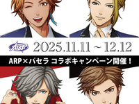 ARP – Room Reservation – 4 Hour