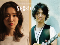 [MUSIC SESSiON] youyo (vocals) x Taichi Nakamura (guitar) DUO (11/26)