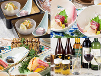 【月～木曜日･ディナー 限定】飲み放題付きプラン「なごみ」