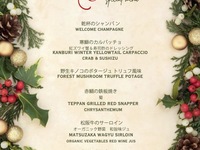 2025Christmas Menu