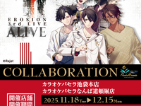 CARNELIAN BLOOD ～房间预约～ 2小时