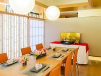 ご結納・お顔合わせプラン