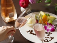【記念日～Anniversary～】乾杯ドリンクやデザートプレートが付いた特別コース