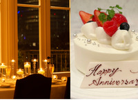 ～28日までキャンドル特典付き！【誕生日・記念日】乾杯スパークリングワイン＆アニバーサリーケーキ！全5品お祝いディナー
