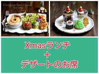 Xmas special lunch + dessert seating
