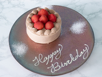 1F Whole Cake No. 4 (Chocolate)