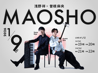 1/9ライブタイトル：- MAOSHO-浅野祥x曽根麻央 