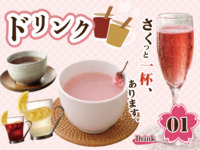 ① 饮料摊位 / 最后点单时间 19:00