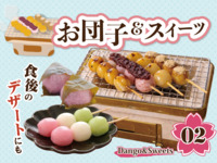 ② Dumpling & Sweets Booth / Last Order 19:00