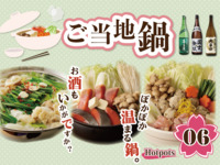 ⑥ 本地火锅摊位 / 最后点餐时间 19:00