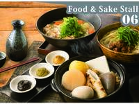 ⑥ Food and alcohol  stalls booths / Last order 20:00