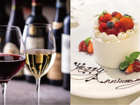 [Anniversary Pair Lunch] Premium [8 dishes] (From 1/1)