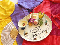 【長寿祝朱雀席】デザートプレート+ちゃんちゃんこ貸し出しプラン（6名以上　個室確約）