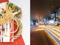 【2025-2026】Year End-New Year スペシャルランチブッフェ