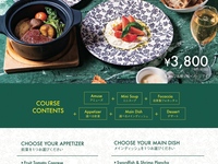 12/1~12/31 期間限定【Light DINNER COURSE】 前菜とメインディッシュを選べる、軽めのディナーコース