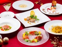 【12月23日～12月25日】 クリスマスディナーコース2025