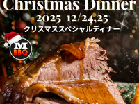 Christmas Dinner 2025