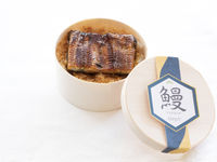 【割烹菱屋謹製】鰻おこわセット2個入り（冷凍）