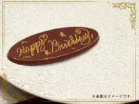 チョコレートプレート