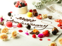 [Déjeuner] Plat d'anniversaire avec un verre de vin mousseux ＋ Gâteau d'anniversaire [Siège avec vue sur Odaiba]