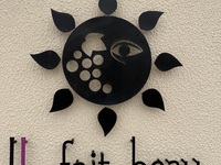 <仅限3月28日> IL-Faitbeau 酿酒师晚宴