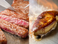 Special Selection Lotus Dinner Course